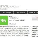 로얄소프트 이미지