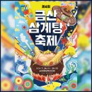 금산공인중개사사무소 이미지