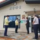 물초울공원(놀이시설) 이미지