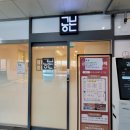 도래울 스터디카페 공본스터디카페 도래울센터점 후기 : 신규 오픈이라 쾌적 그 자체 ㅇㅅㅇ!