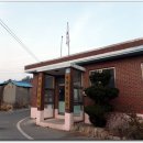 원동리 마을회관 이미지