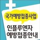속튼튼혁신내과의원 이미지