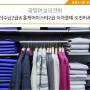 (주)홈케어 마스터 이미지