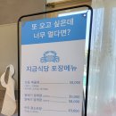맛나모듬식당 이미지