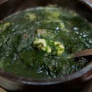 남해굴국밥 이미지