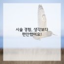 이신일그레이스성형외과의원 이미지