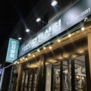 삼정로L 이미지