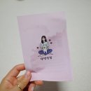 토리상점 네이버블로그