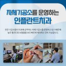 유성치과기공소 이미지