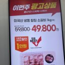 안경진정성 이마트경산점 네이버블로그