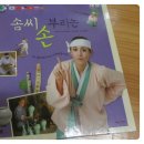 Top-솜씨 이미지