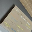 다이소 현금 지함 후기_나만의금고