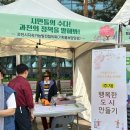 원문동문화교육센터 이미지