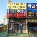 원카피랜드