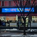 씨유전주우아대로점 | 전주 현지인도 찾는 백김치 새싹막회 우아본점 넓고 쾌적한 매장 후기