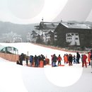 스키점프경기장-베이직하우스 이미지