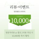 영바디앤슬림