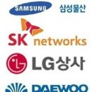 국제종합상사 이미지