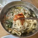 행궁손칼국수