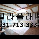 훼밀리하우스