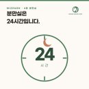 미즈파크산부인과의원 네이버블로그