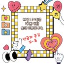 오대양대게수산 이미지