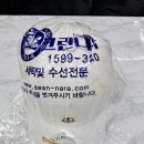 갈현동세탁소 네이버블로그