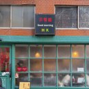 굿모닝 | 부산 전포동 맛집 굿모닝홍콩 전포 : 메뉴, 웨이팅 후기