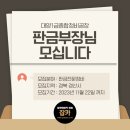 대양전문정비 이미지