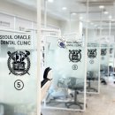 서울오라클치과의원 | 🦷 서울 오라클 치과 의원 인테리어 사인 시공 사례 – 전문성 있는 공간 연출 완성!