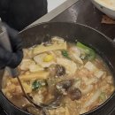 화통중화요리 이미지