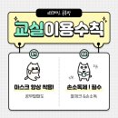 ST브레인교육 이미지