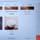 춘천통나무집닭갈비롯데프리미엄아울렛 이미지