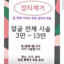 원문섭피부과의원 티스토리