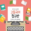 동백빌딩 이미지