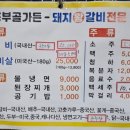 흥부골가든
