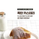 카페통 이미지