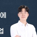 하반기 취업하려면 놓치면 안되는 "5가지" (지금은 이걸 해야해요)