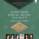 성신f.s