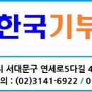 대광물산