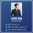지민45 | 장마철 준비, 아직 늦지않았어요 — 코웨이 인버터 제습기 20L 후기