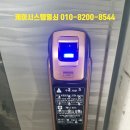 케이시스템열쇠