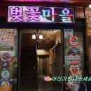 벚꽃마을 이미지