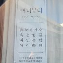 타이어프로 흥덕점 이미지