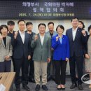 의정부의원 이미지