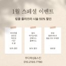 우디왁싱&스킨 | [수원] 언제까지 쥐젖 키울꺼뉘?::우디왁싱&스킨::내돈내산 솔직후기