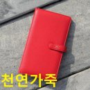 플래너스주 이미지