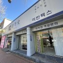 대구 커튼 추천, 창가애본점 암막커튼 제작 후기