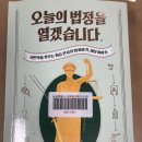 동성 태양광발전소 이미지