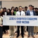 합동인력 - 논산시 안심로 117 | 합동인력